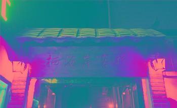 Xiamen Qi Coast Hotel Eksteriør bilde